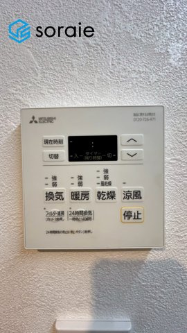 所沢ハイコーポマンションの冷暖房・空調設備|3/5撮影