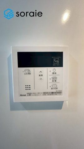 所沢ハイコーポマンションの発電・温水設備|3/5撮影