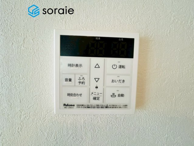 狭山市柏原11期　新築戸建ての発電・温水設備|4/24　撮影