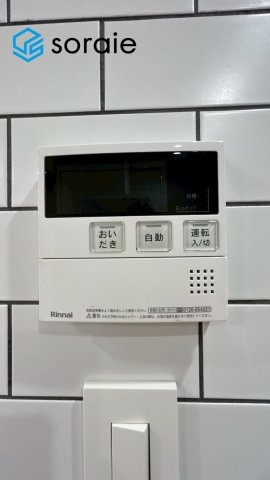 ロイヤルステージ新所沢の設備|3月5日撮影