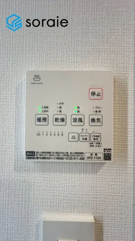 ロイヤルステージ新所沢の防犯設備|3月5日撮影