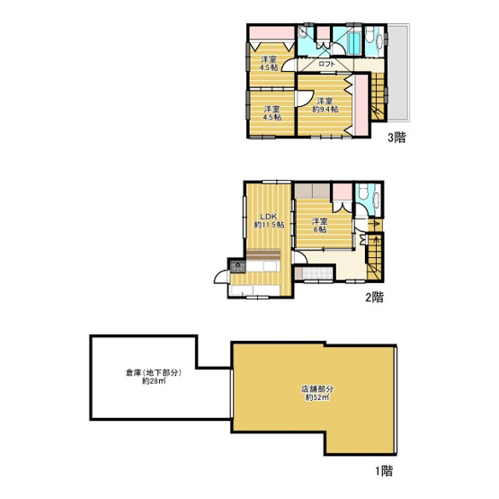 【間取り】 | ◇◆田尻町店舗付き中古戸建◆◇