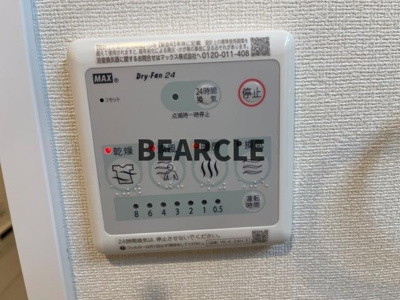 【設備】 | フロンティア