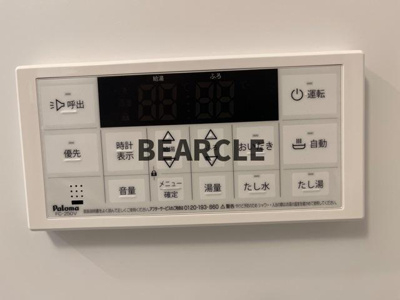 【設備】 | フロンティア