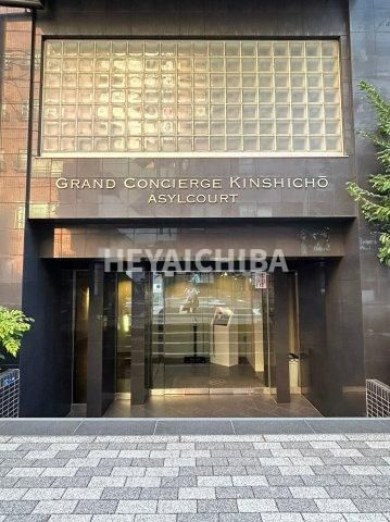 グランドコンシェルジュ錦糸町アジールコートのエントランス