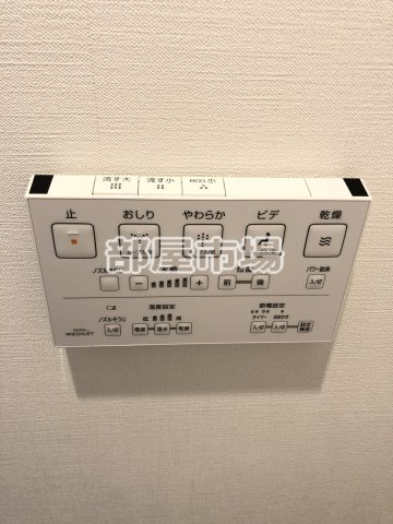 GENOVIA隅田川west skygardenの設備|温水洗浄便座