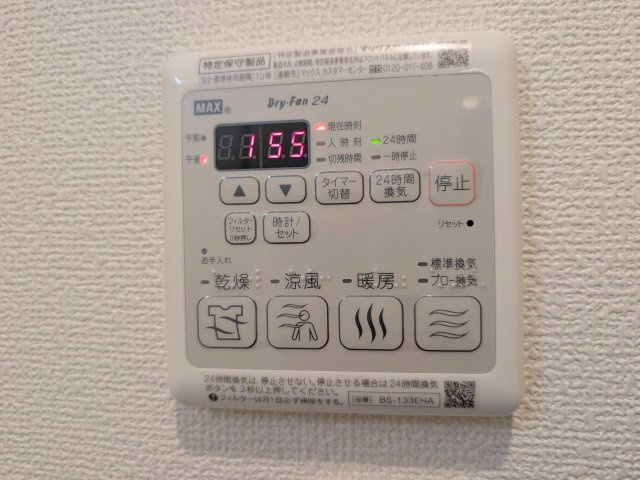 プティ・リヴィエールＢのその他共用部分|★メールボックス★