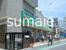 マルエツ大宮店