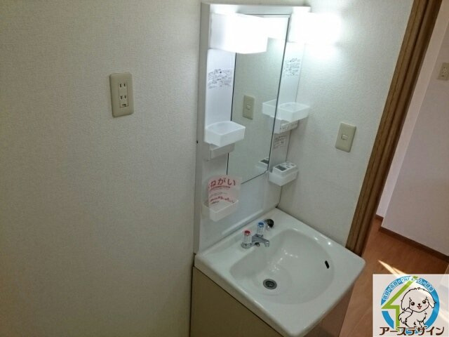 シャルマン北野Aの独立洗面台|パース写真