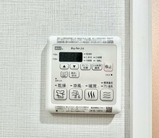 コンフォリア西尾久の設備|浴室乾燥機