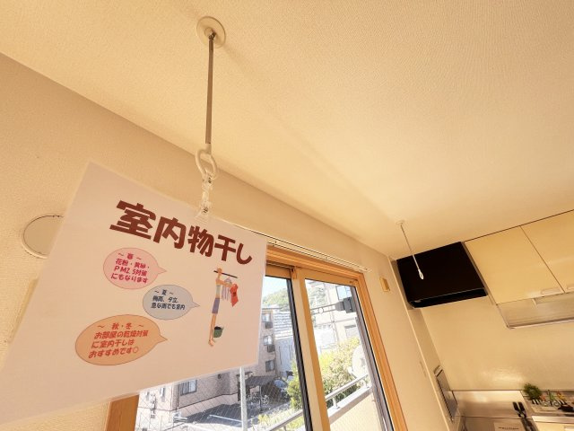 エトワール百石の設備