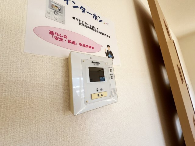 エトワール百石のセキュリティ