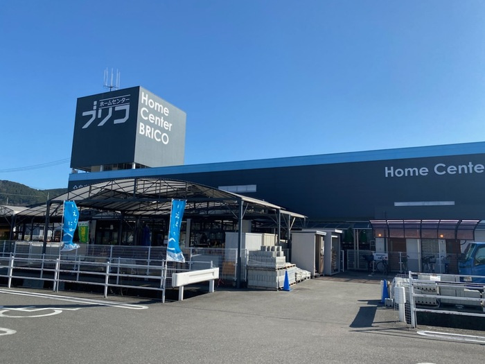 Ｖillas 中屋式Ⅱの周辺|ホームセンターブリコ（793m）