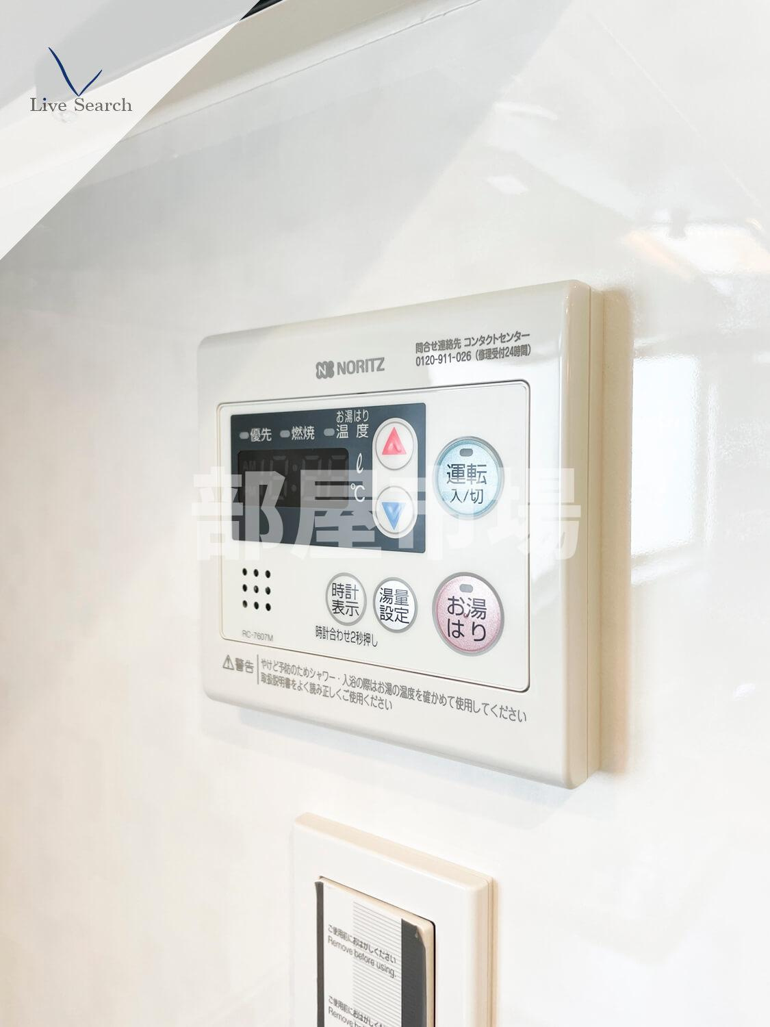 techhouse.tokyoの設備|給湯パネル