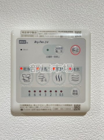 Bloom Tower Oshiageの設備|浴室乾燥機