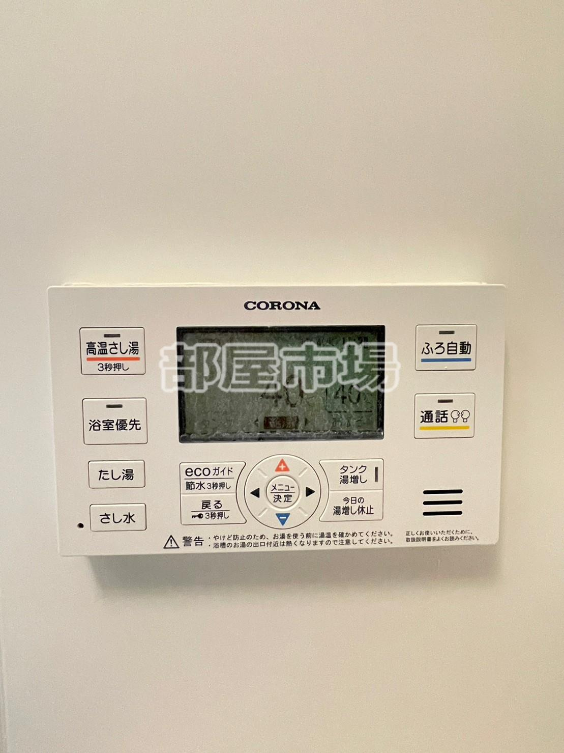 Bloom Tower Oshiageの設備|給湯パネル