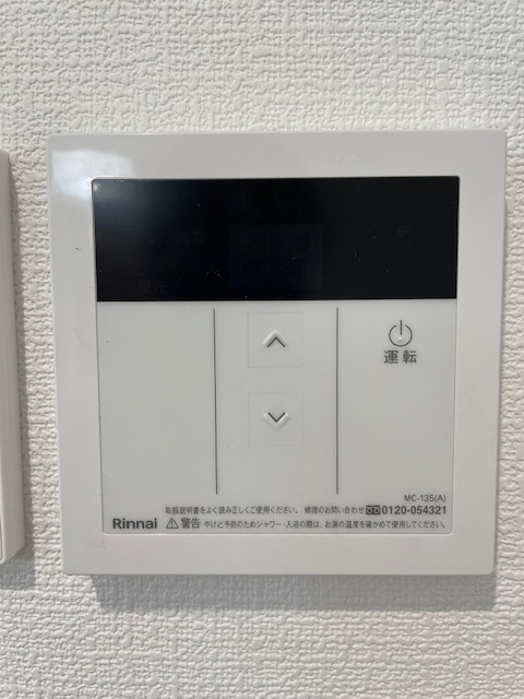 伏見日光ハイツ2号棟の発電・温水設備