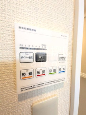 【設備】 | プチシャトー矢作