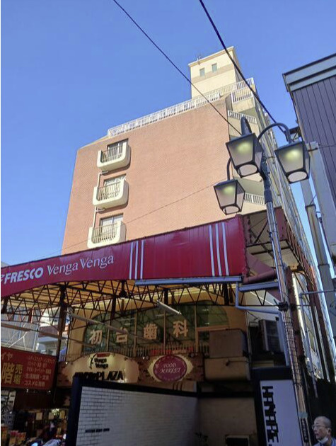 初台ワールドマンション