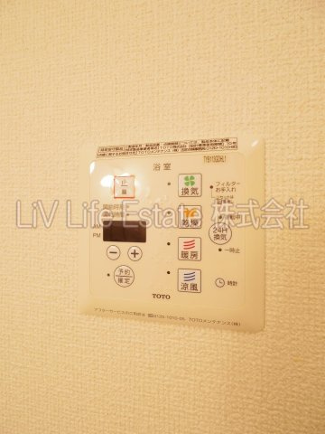 東村山市美住町２丁目のアパートの設備|同仕様写真