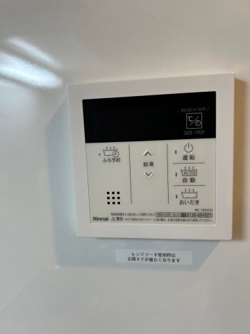 RESENCE CHIKUSAの設備