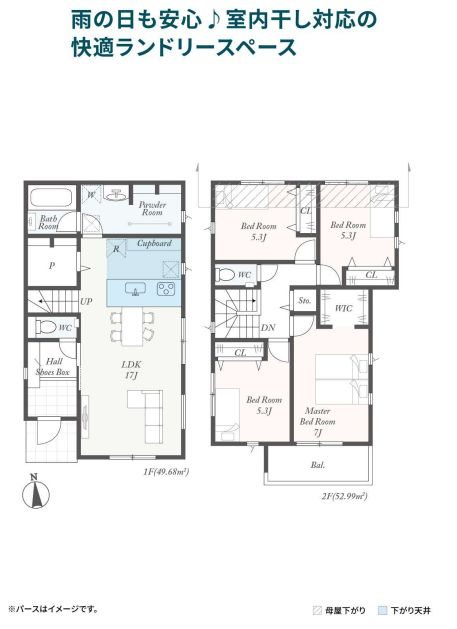 伊勢原市高森2丁目新築戸建て　第3-3号棟の間取り|間取図「伊勢原市高森2丁目新築戸建て　3号棟」
