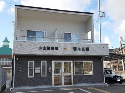 【周辺】 | カーサ・フェビアン | 若木交番まで450m