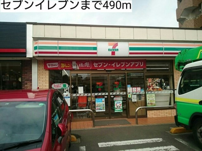 【周辺】 | アクティーフ南大泉 | セブンイレブンまで490m