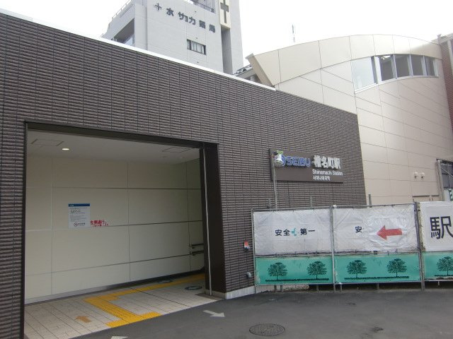 アスカの周辺|椎名町駅(西武　池袋線)まで242ｍ