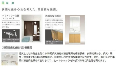 【その他】 | アスカ | その他（イメージ）