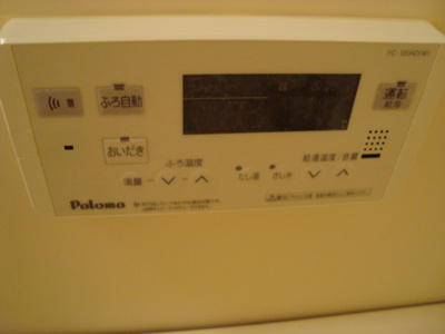 【その他】 | アバンティ | 追焚機能付給湯