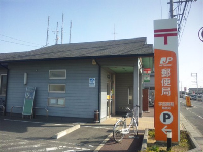 【周辺】 | ヌーベルバーグ | 郵便局まで500ｍ