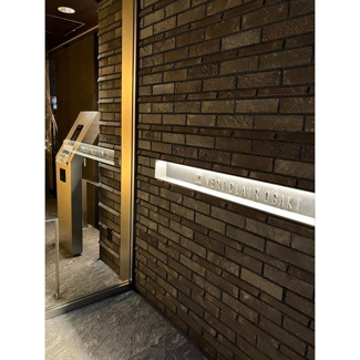 【エントランス】 | ヴェール・クレール大崎 | 館銘板(2023.2撮影)
