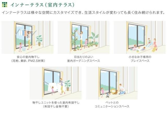 アスカのその他|その他（イメージ）