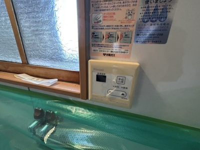 【設備】 | 坂元コーポ