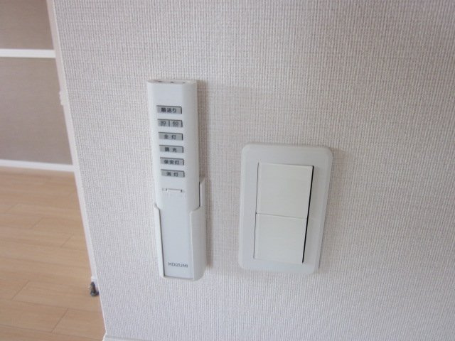 メイホウ・ガーデンのその他|照明リモコン