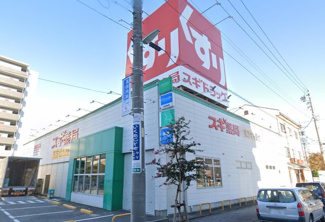 スギ薬局大門店 徒歩6分。 480m