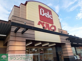 ベルク飯塚店 徒歩2分。 150m