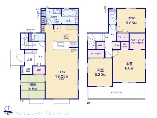 本庄市児玉町児玉 1号棟