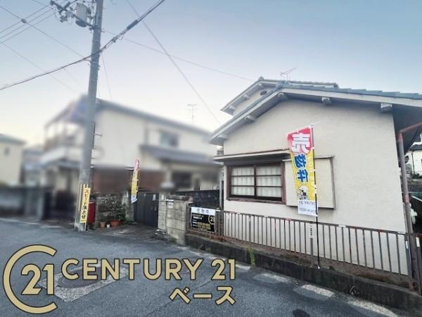 北葛城郡王寺町畠田３丁目　建築条件無し土地のその他|■現地撮影写真■解体工事、リフォーム工事も弊社へおまかせください！