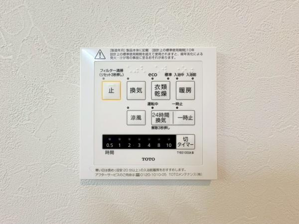 逗子市沼間２丁目の新築一戸建のその他
