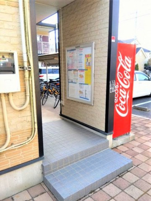 【その他】 | レオパレスプレミール