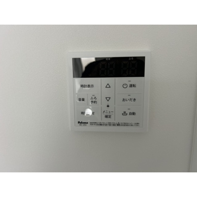 【その他】 | MQuarto梅郷Ⅰ