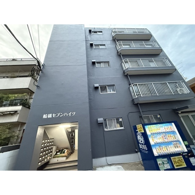 【外観】 | 船橋セブンハイツ