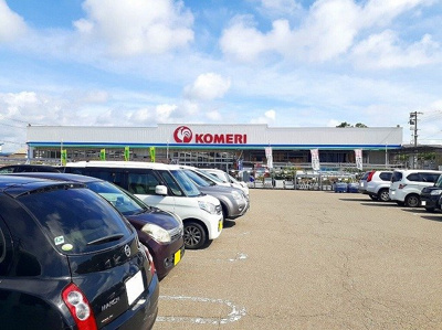 【周辺】 | エピソードⅠ | コメリハード＆グリーン秋田飯島まで2176m