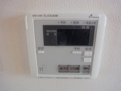 【その他】 | マルベリーガーデン | 給湯器リモコン