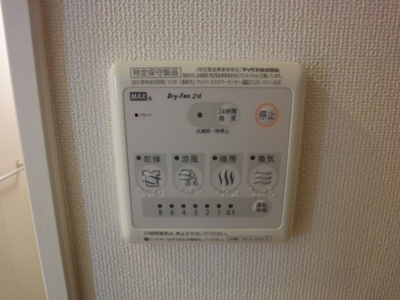 【その他】 | マルベリーガーデン | 浴室乾燥機