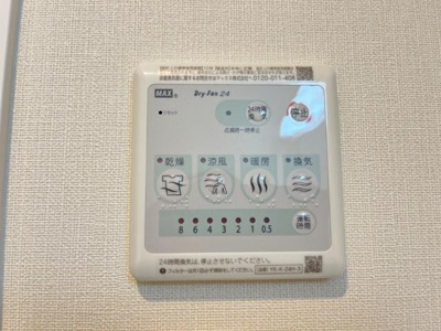 【その他】 | フォルテューヌＦ | 浴室乾燥機