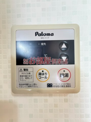 レグルスクレールの設備