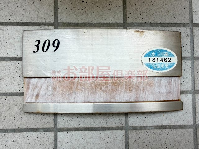 レグルスクレールのその他